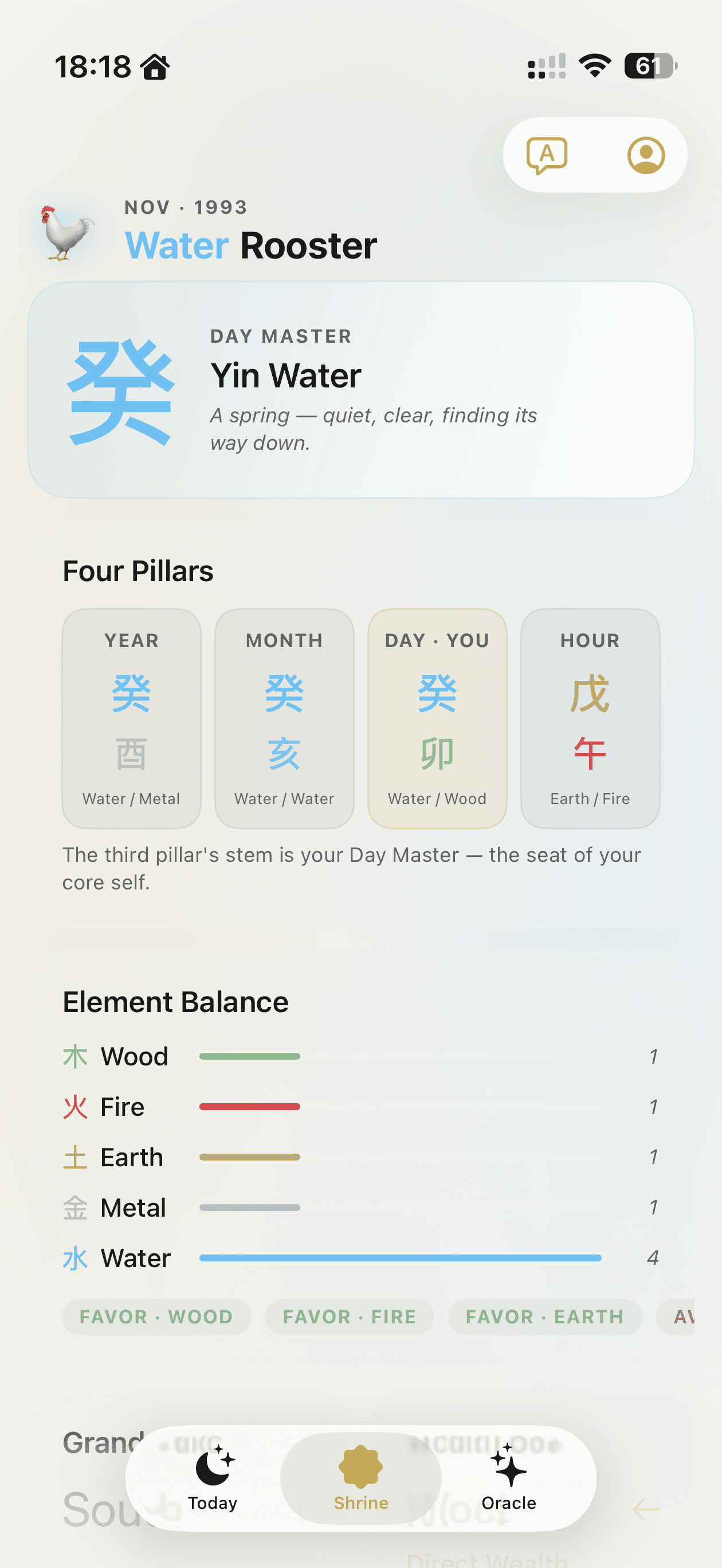 Sycee app screenshot